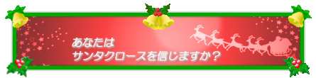 ���ʤ��ϥ��󥿥��������򿮤��ޤ�����